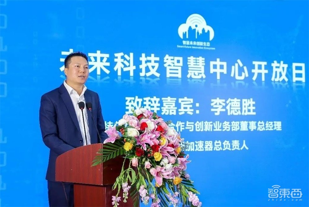 南京未來科技智慧中心亮相！英特爾攜37家企業(yè)打造智慧“大觀園”