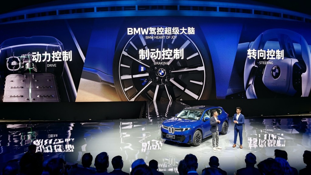 宝马新世代新车三箭齐发!iX3长轴版i3及全新7系落地中国