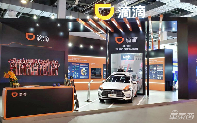 全球首试滴滴无人出租车!独家对话程维【附视频】