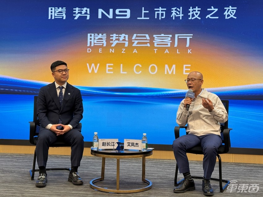 车东西对话腾势赵长江:N9不会推5座车型,后续会推跑车产品