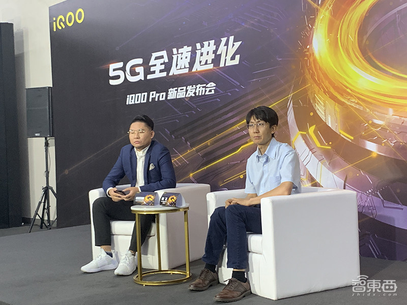 对话vivo秦飞/曾昆鹏:5G推广要先有“机”后有蛋,iQOO Pro不是价格杀手