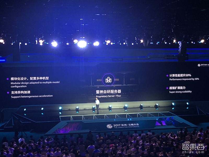 【马云演讲视频+全程PPT】阿里云栖大会超详干货！