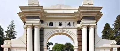 清华成立具身智能与机器人研究院，张涛带队，孙富春任副院长