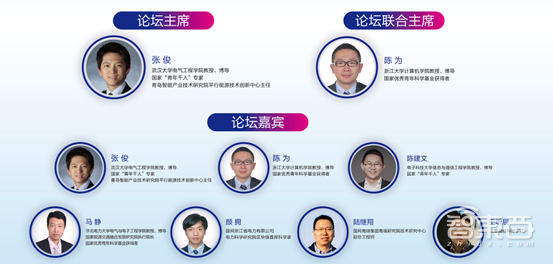 2019国家智能产业峰会1月10-11日青岛举办