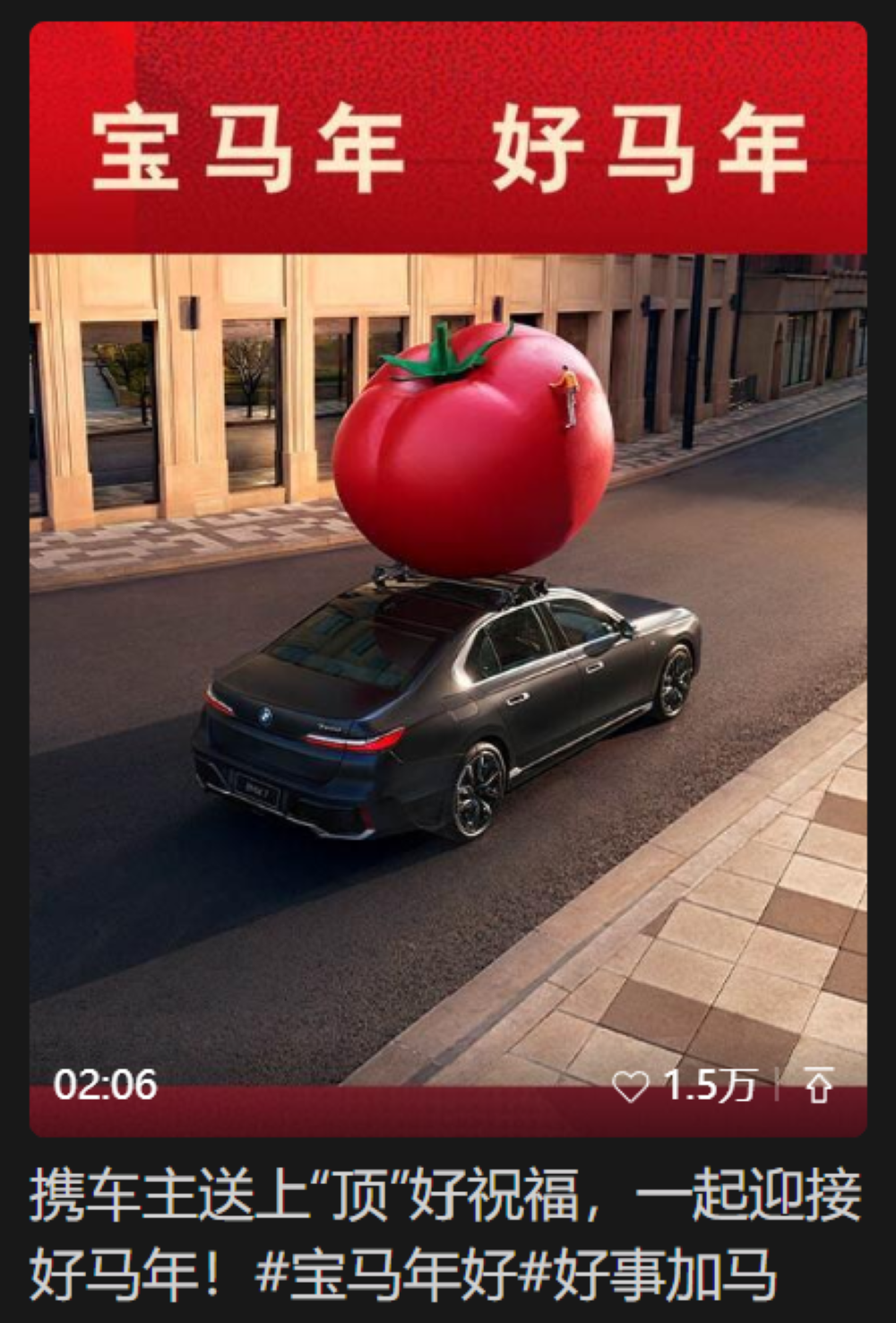 全网最全,这些春节撒钱的车企,你发现了几个?