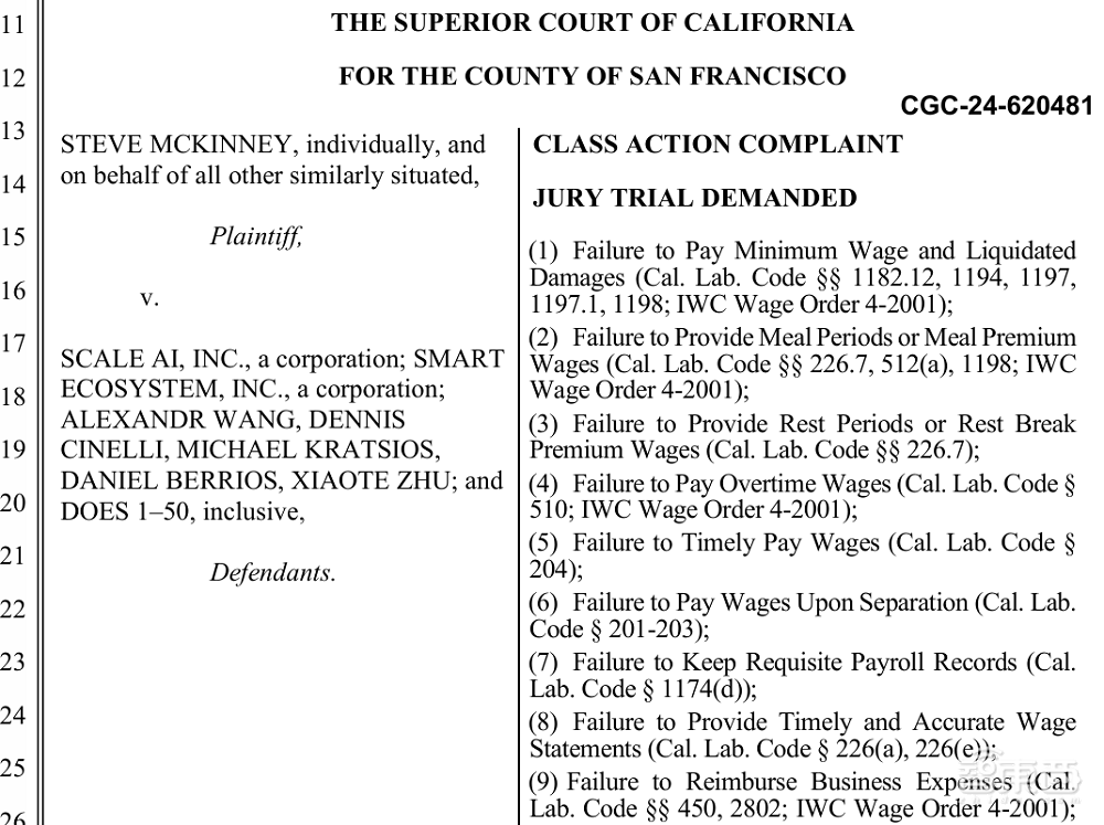 24万“AI民工”血汗,哺出一个95后亿万富豪