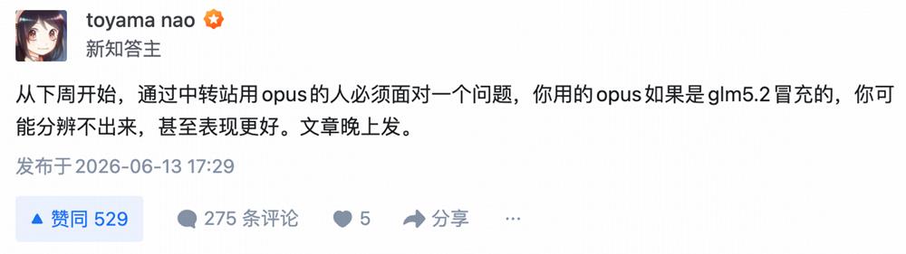一手实测智谱最强模型!AI编程“御三家”要成型了?