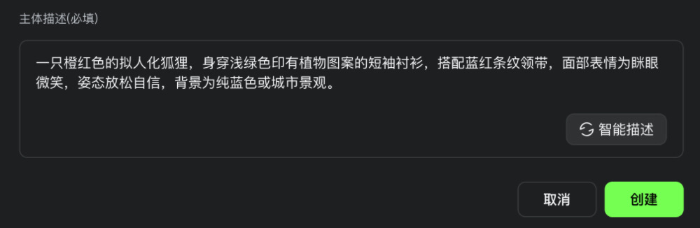 我用可灵O1，做了一支疯狂动物城番外