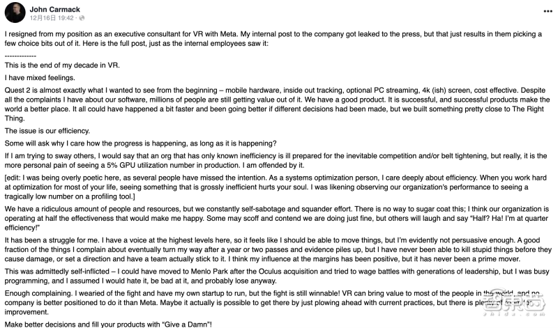 Meta最大裁员潮进入尾声！波及21000名员工