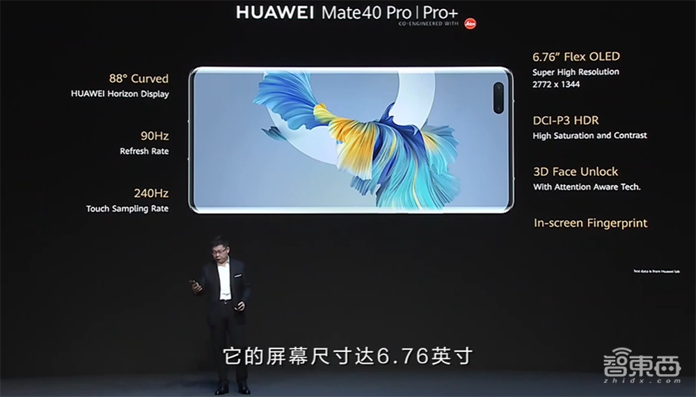 你真看懂华为Mate 40了吗？全网首个“拆解”评析来了
