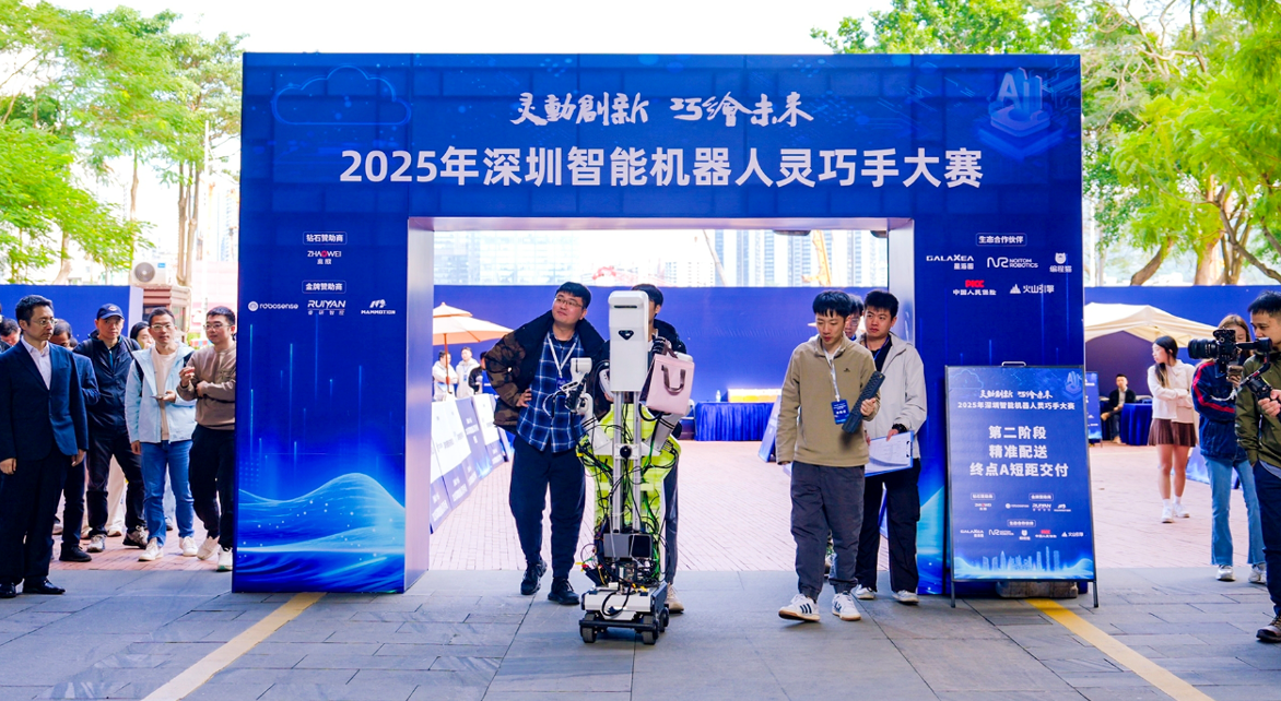 成立不到5个月，深圳机器人公司拿下亿元级融资