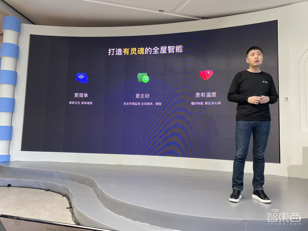 小度科技独立半年放大招:要把整个屋子变“智能音箱”