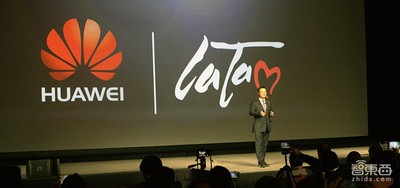 对话黄迪：华为拉美地区手机年销量1200万背后的三板斧