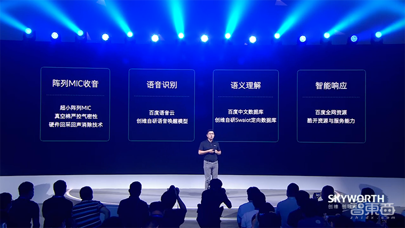 创维推120Hz OLED电视S81 Pro！定位游戏装备