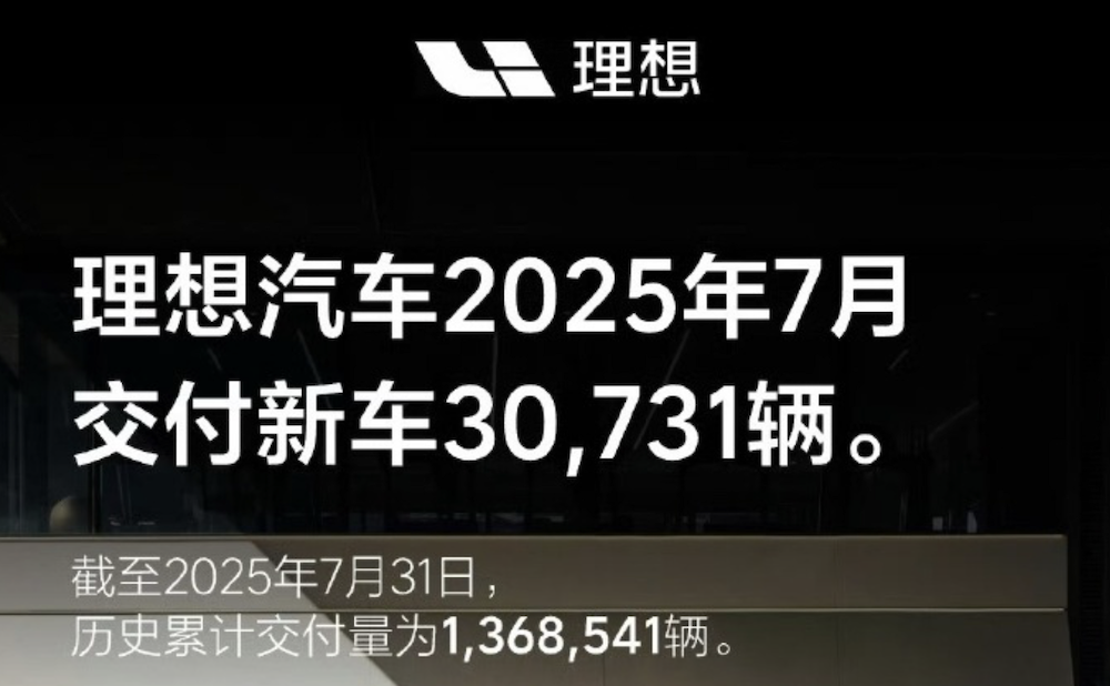 小鹏卖了3个蔚来，小米追上理想！6家车企新能源月销翻番