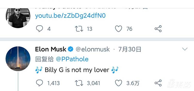 马斯克比尔盖茨恩仇录:从同台畅谈到隔空互怼,已过招三回合