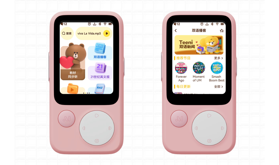 今年首个AI硬件爆款!冲上全国Top 1,腾讯前AI大牛入局 | 智东西对话创始人