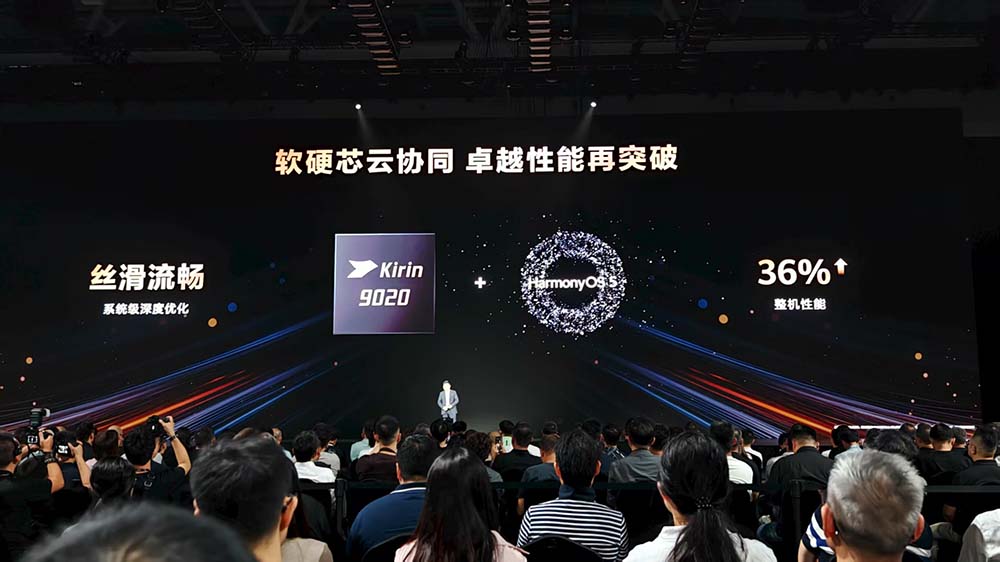 时隔4年,华为史上最强麒麟9020芯片回归!三折叠17999元开售,国产黑科技引爆全场