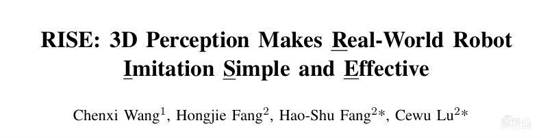 上交大卢策吾教授团队博士生方泓杰:基于人类示范数据的高效机器人模仿学习 | 具身智能前沿讲座预告