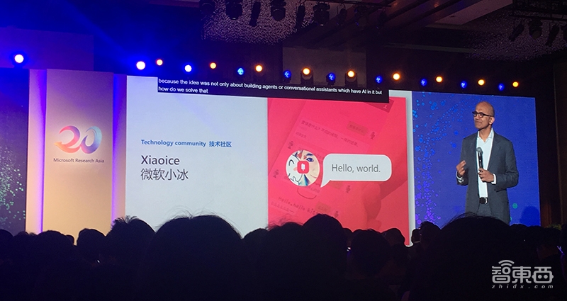 微软亚研院20年:纳德拉受唐僧启发,沈向洋押宝IoT