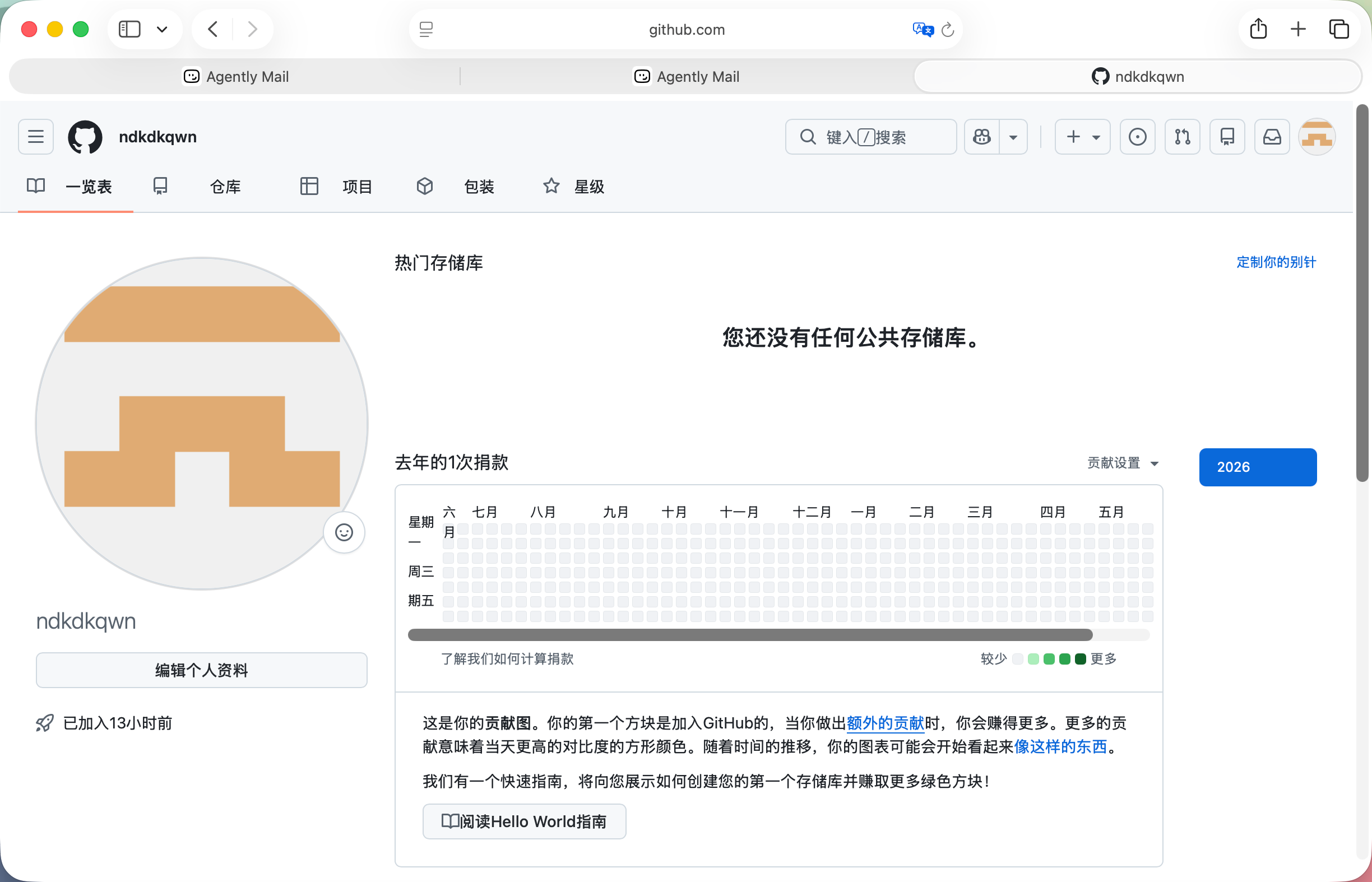 腾讯推出Agent专属邮箱，我让它自动回复全网邮件