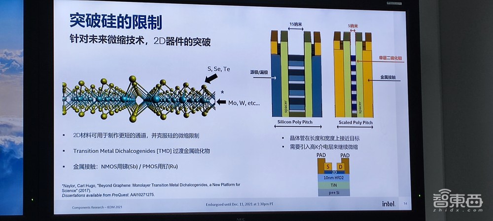 解读英特尔芯片制造技术突破：互连密度增10倍以上，新工艺将逻辑微缩提升超30%