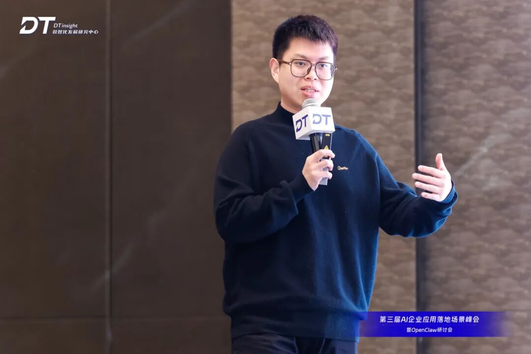 智能体时代 让AI回归产业 | 100+ AI领袖沪上论剑,第三届AI应用落地场景峰会暨OpenClaw研讨会圆满闭幕!
