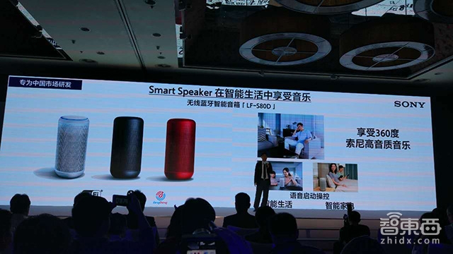 索尼中国版智能音箱来袭 加入智能音箱战局!