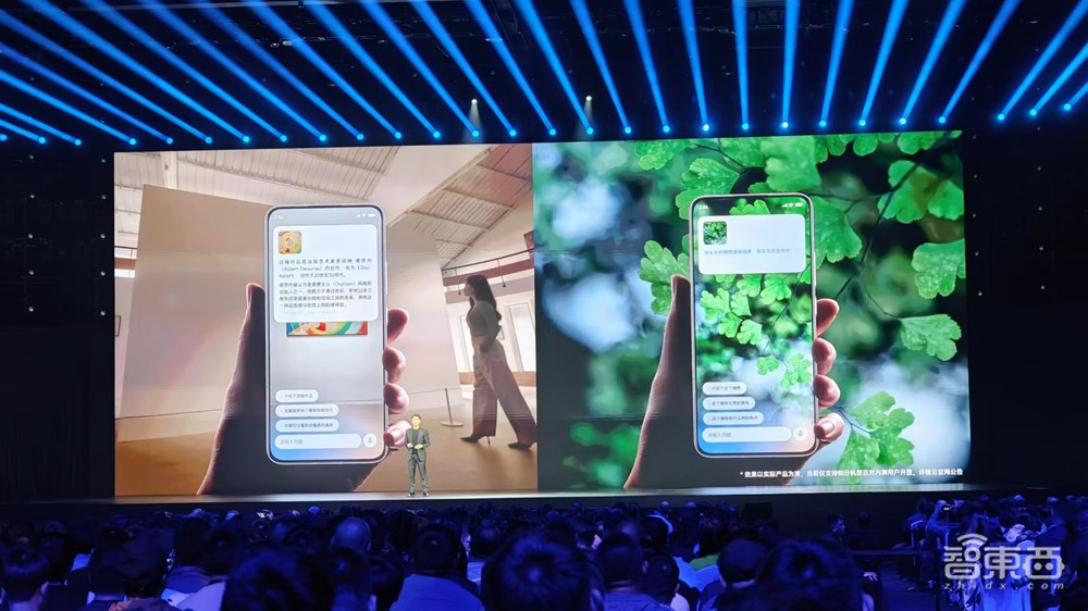 今夜,小米加入苹果全家桶