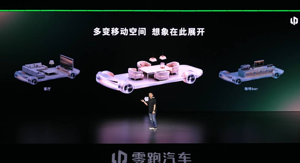 零跑连发五个技术大招！第二品牌和机器人都来了，朱江明：要做车圈苹果