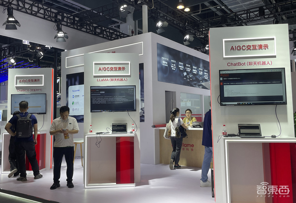 30多款大模型隔空斗法，大算力AI芯片密集炫技！WAIC展会亮点一文看尽