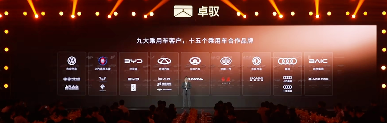 卓驭重卡高速NOA明年量产！无人物流车下个月发布，开启商乘双赛道布局