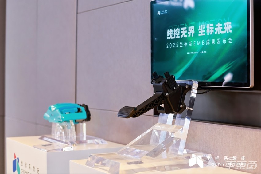 坐标系:EMB成熟量产,引领线控底盘革新