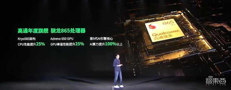 黑鲨推首款5G游戏手机!配65W快充和游戏专用按键