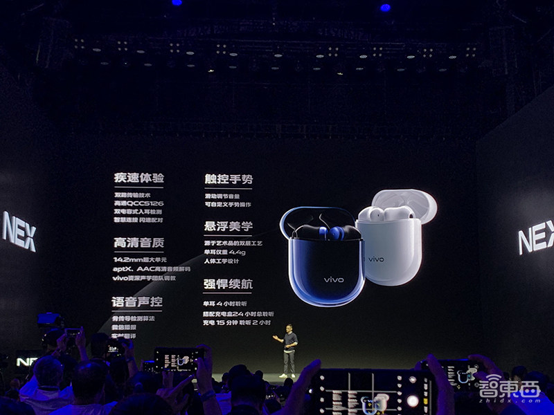 vivo砸下2亿研发瀑布屏!首款5G手机NEX 3正式发布