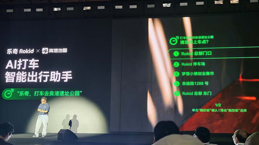 刚刚，全球第一个能同时扫微信和支付宝的AI眼镜，诞生了