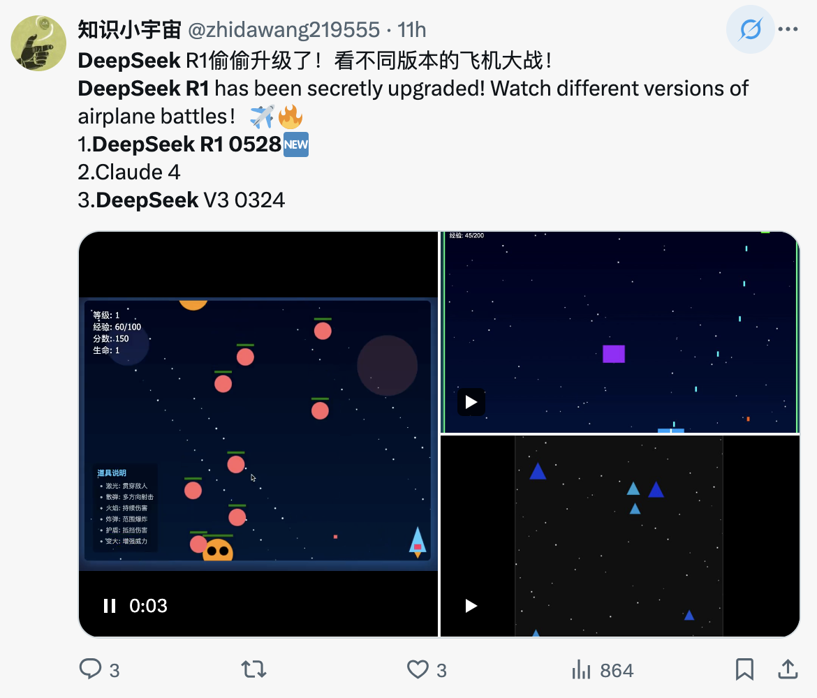 新版DeepSeek-R1深夜整大活！编程能力暴涨，实测直逼Claude 4，网友玩疯直呼太强了