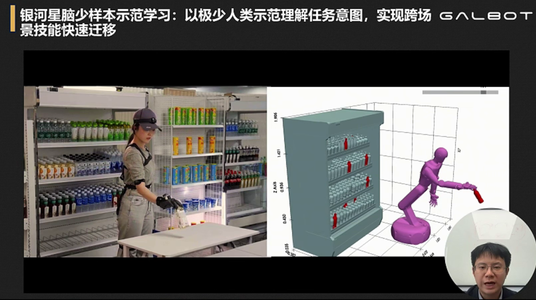 银河通用王鹤:以仿真数据为核心,把机器人送进药房、零售舱|GTC2026