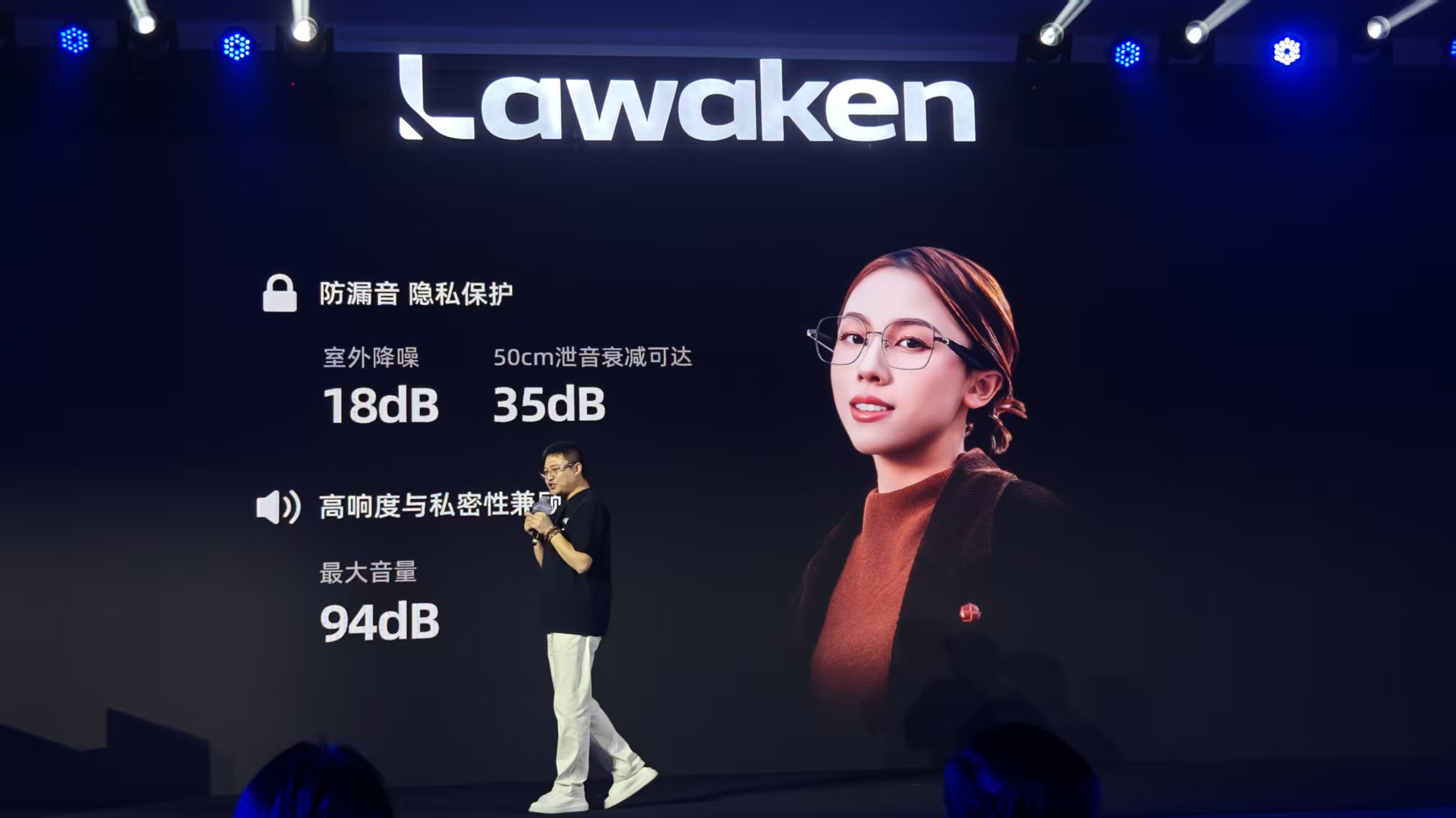 首发AI眼镜专属大模型，掏出“零级智能体”，李未可连发三款智能眼镜，799元起