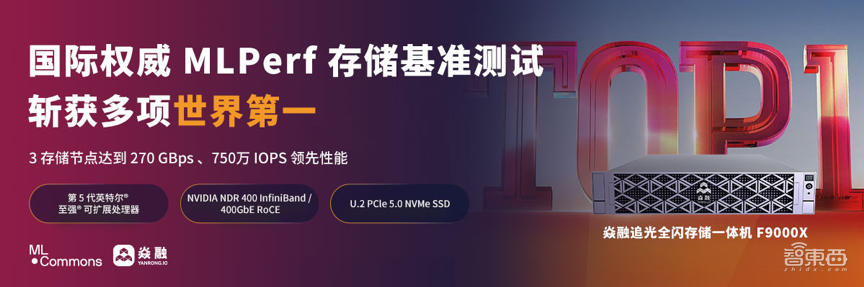 大模型存储新王牌，焱融科技如何引爆AI竞争力