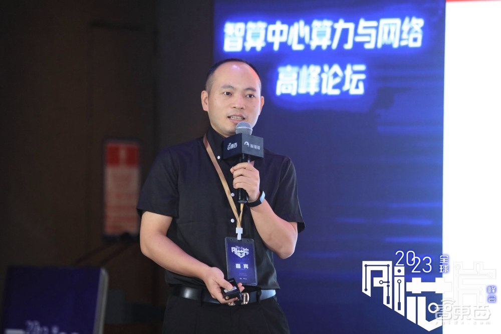 大模型需要什么樣的智算中心？7位大咖談AIGC時代算力挑戰(zhàn)與風(fēng)口丨GACS 2023