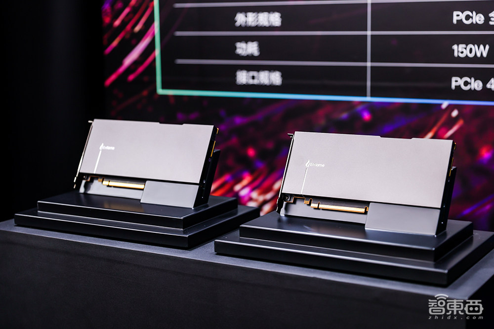 256TOPS算力+超大存储带宽，燧原第二代云端AI推理卡来了，性能比肩7nm GPU