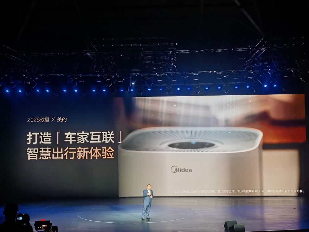 新款比亚迪夏限时19.68万起售！上车天神之眼B激光版，支持城市NOA