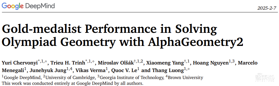 再创历史！DeepMind AI超进化，能拿奥数金牌了