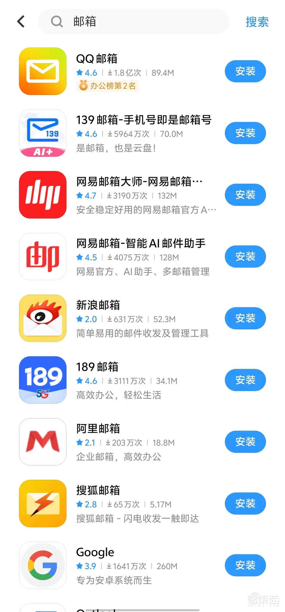 AI手机,苹果摸着安卓过河?