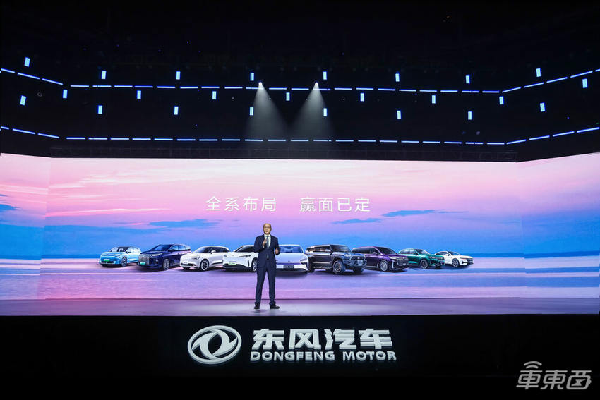 东风全新品牌eπ锚定15~25万市场，3年至少将推10款车