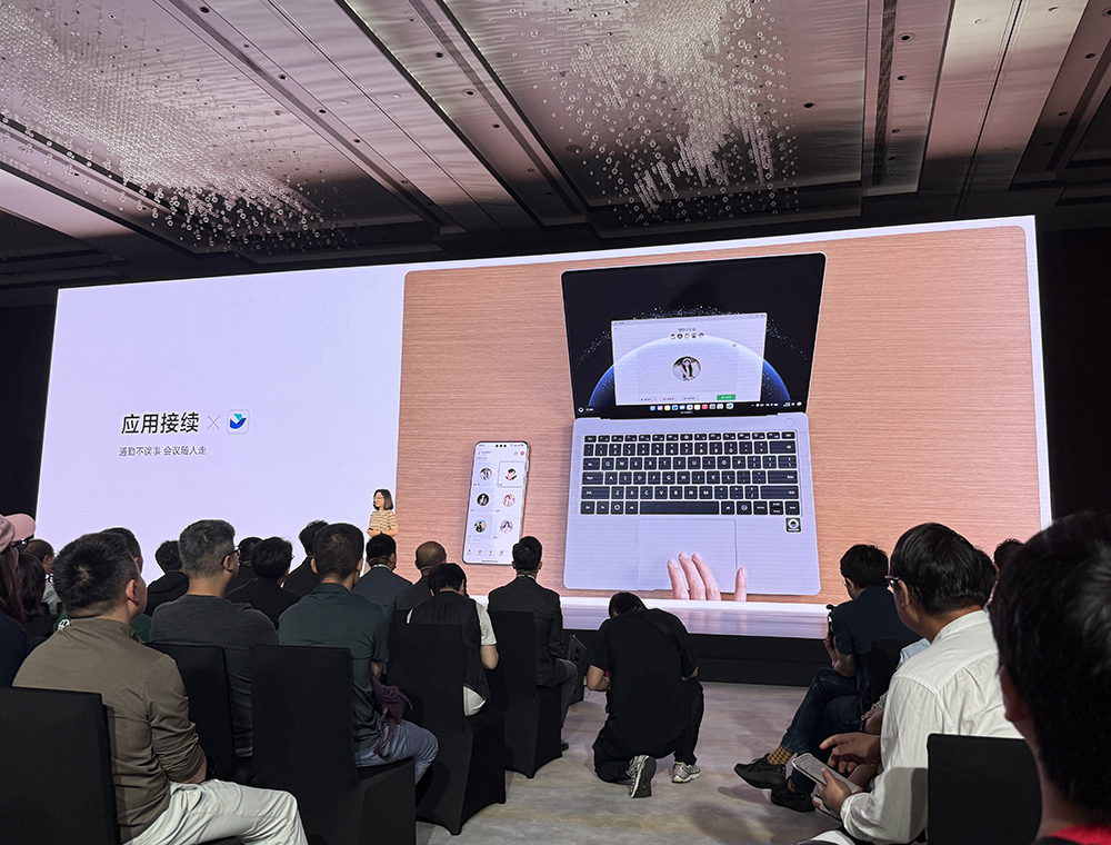 华为再破美国封锁,鸿蒙电脑亮相!正式抛弃Windows