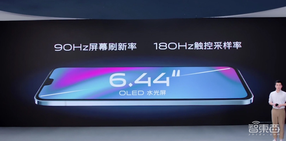 手机正面加俩灯!为了拍照vivo也是拼了,S9首发天玑1100