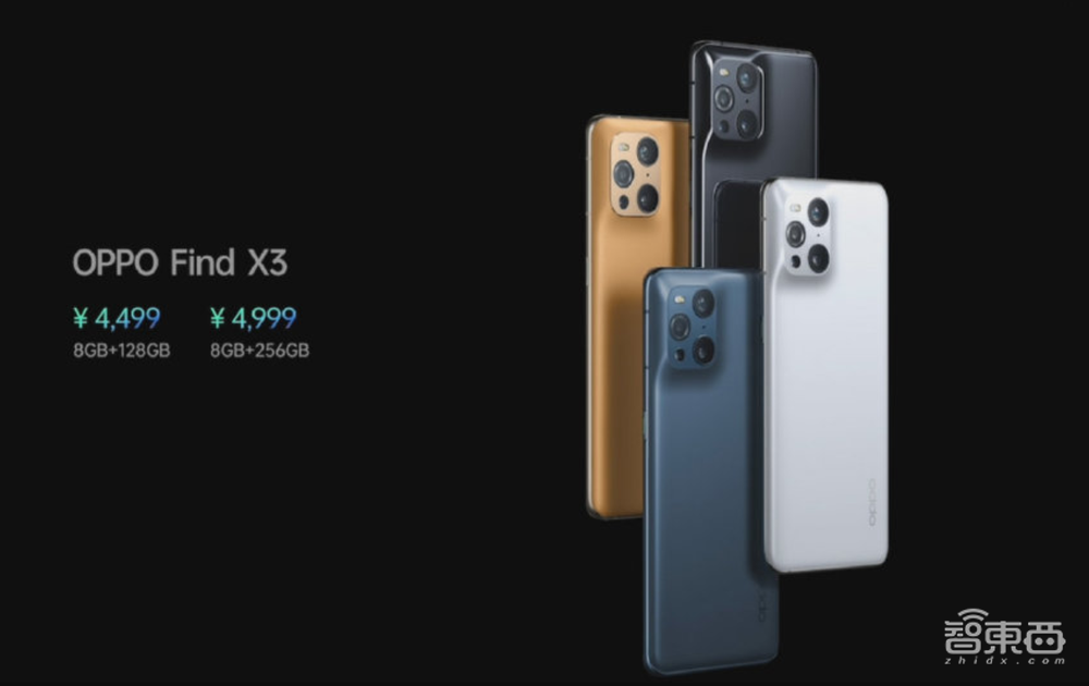 一块玻璃的艺术之旅？OPPO Find X3拍照、存储、显示全链路10亿色首发