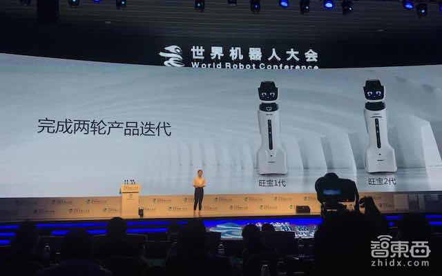 科沃斯全系家用机器人和服务机器人推新